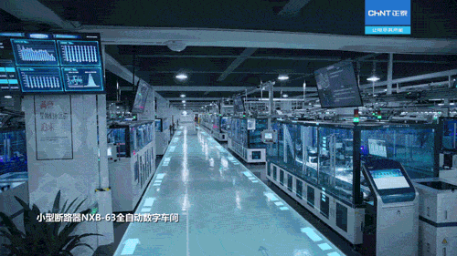 正泰入選工信部智能制造試點(diǎn)示范工廠揭榜單位，助力智能制造網(wǎng)站建設(shè)